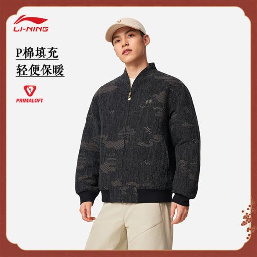【肖战同款】李宁中国文化系列故宫联名男女同款宽松棉夹克AJMV203 商品图1