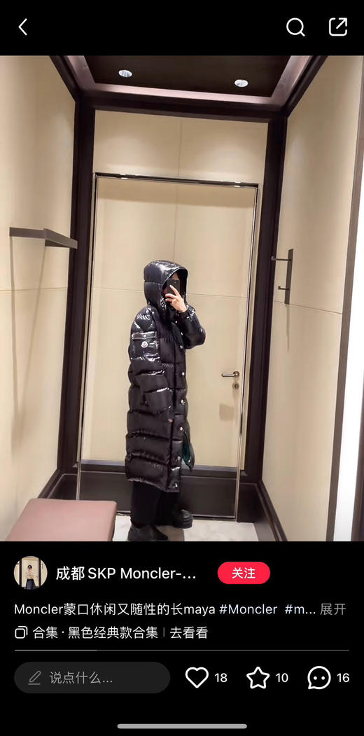 蒙口𝐦𝐚𝐲𝐚长款Hanoverian鹅绒过膝羽绒服111309 商品图8