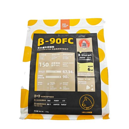 FurFurLand毛星球全价双拼冻干 商品图4