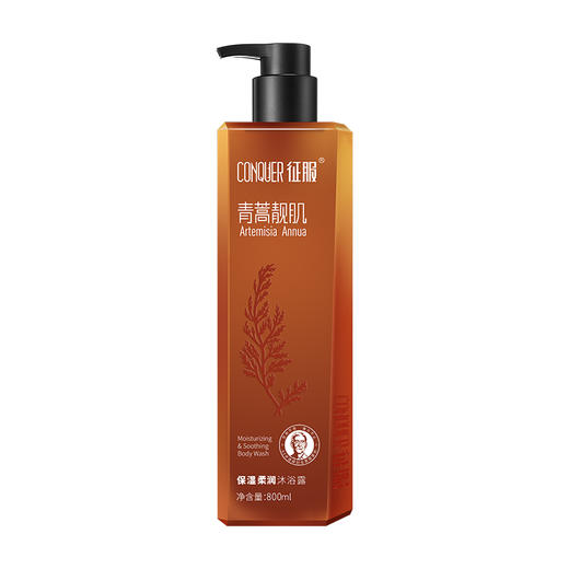 征服800ml 新升级 征服青蒿除螨生姜养护洗发水，滋养头皮，强韧发根润肤沐浴露，护发素改善脆弱发质、受损发丝 青蒿固发柔顺洗发系列 商品图9