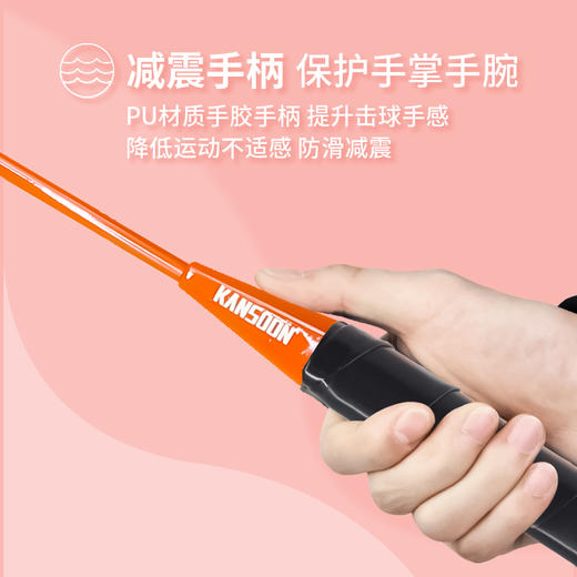 凯速羽毛球拍套装（赠送3只羽毛球+1个球拍包）橙黑色 商品图3