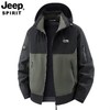 JEEP SPIRIT主推爆款大码男外套秋冬新款休闲中年男士夹克衫加绒 商品缩略图4