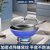 德博莱蓝田种玉炒锅DBL-LT001 商品缩略图0