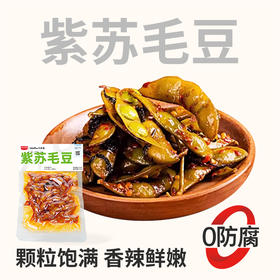 【鲜食】黑色经典X几多全紫苏毛豆 120g