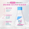 【自带防伪】施巴儿童柔润洗发露婴儿宝宝温和250ml/500ml 商品缩略图1