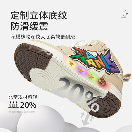 泰兰尼斯2025冬季新款儿童闪灯板鞋加绒保暖发光闪灯鞋休闲运动鞋 T02X5D6627 商品图3