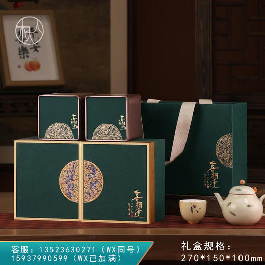 喜相逢【二合一 绿色】36元一套/一件16套 商品图0