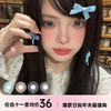 Tinacon日抛 商品缩略图0