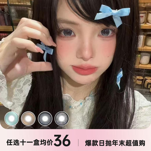 Tinacon日抛 商品图0