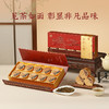 【韵纳山意】去寻金骏眉礼盒60g武夷山出品去寻特级蜜香金骏眉红茶礼盒 武夷山特级金骏眉自己喝送领导送亲戚 商品缩略图1