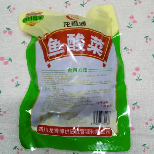 龙香博鱼酸菜400g 商品图0