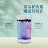 青谷家 小罐装黑枸杞 200g/盒 商品缩略图2