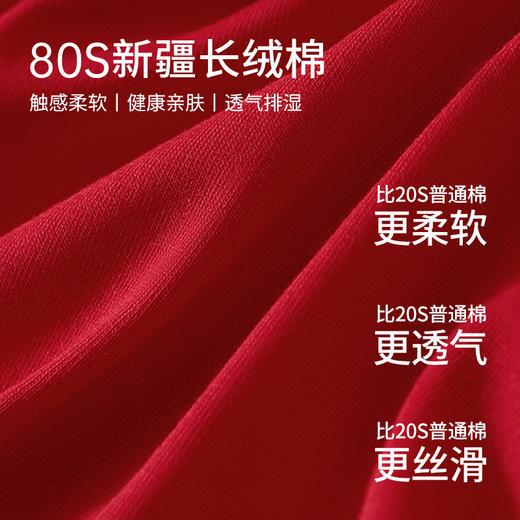 一穿激活新年好运~80S本命年男士内裤红色纯棉四角短裤男生款10A抑菌平角裤衩 商品图1