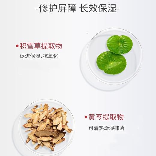 【1罐应对干燥|开裂|老茧 7天无效退货退款 轻盈好吸收】浙江百年老字号出品 孙泰和嫩足霜50g/瓶 全身可用 商品图3