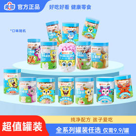 【双12】【1罐9.9】未零IP联名吱吱与零食罐装零食合集