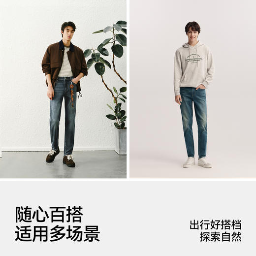 森柔|森马牛仔裤男春季修身小脚长裤复古多色水洗裤潮流时尚 商品图2