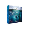 《蓝色星球Ⅱ》（全8册） 商品缩略图0