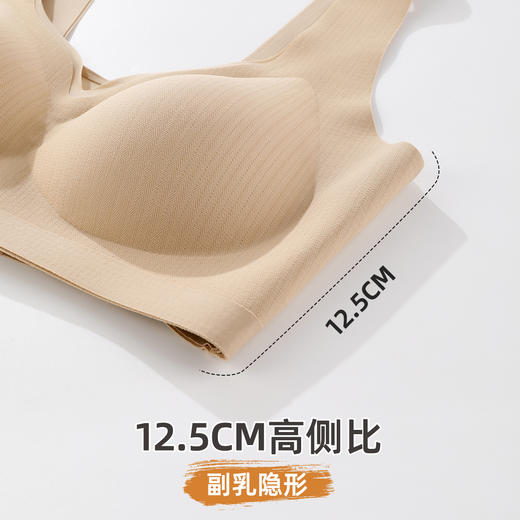雅黛俪背心式女士内衣7A抑菌舒适透气聚拢美背文胸罩 商品图6