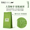 品味甘露绿茶一级茶叶袋装100g四川绿茶茶叶峨眉山竹叶青茶业出品 商品缩略图4