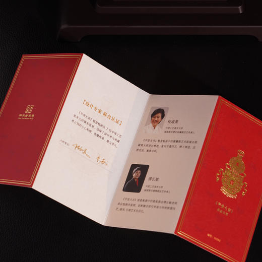 景德镇《平安大吉》银瓷板画 原型乾隆收藏 银瓷双面设计 双大师打造 商品图3