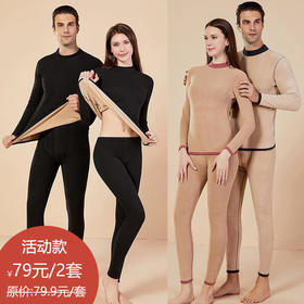 买手优选保暖内衣羊羔绒秋衣裤加绒加厚半高领情侣款套装168443921