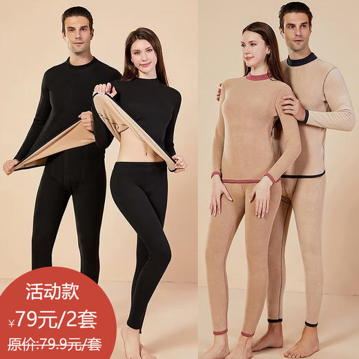 买手优选保暖内衣羊羔绒秋衣裤加绒加厚半高领情侣款套装168443921 商品图0