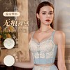 曼芮凯诗【思羽美人】调整型塑身欧若风矫正聚拢文胸23625 商品缩略图4