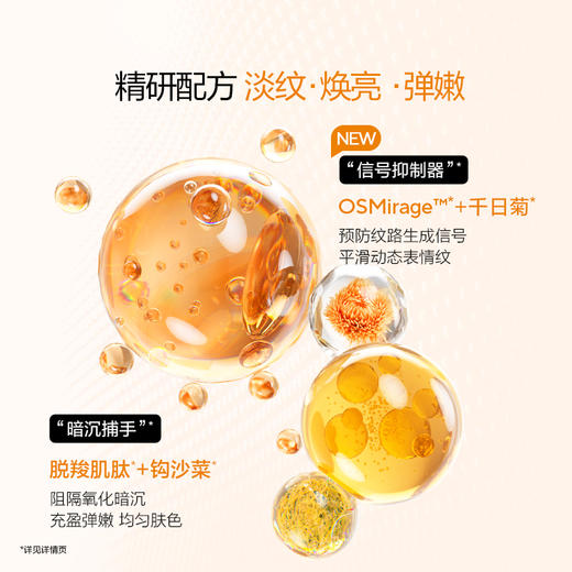 【减黄提亮抗初老】160ml澎弹光透精华水+120ml澎弹光透精华乳+1.2mlx15支澎弹光透精华液+20ml澎弹光透精华水*3+20ml澎弹光透精华乳 *3+精美礼盒*1+礼品袋*1 商品图3