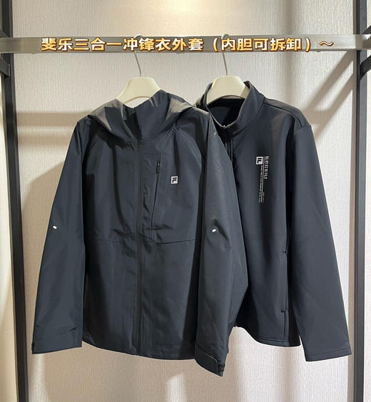 正品FL 三合一冲锋衣（内胆可拆卸）112701 商品图1
