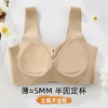 雅黛俪背心式女士内衣7A抑菌舒适透气聚拢美背文胸罩 商品缩略图3