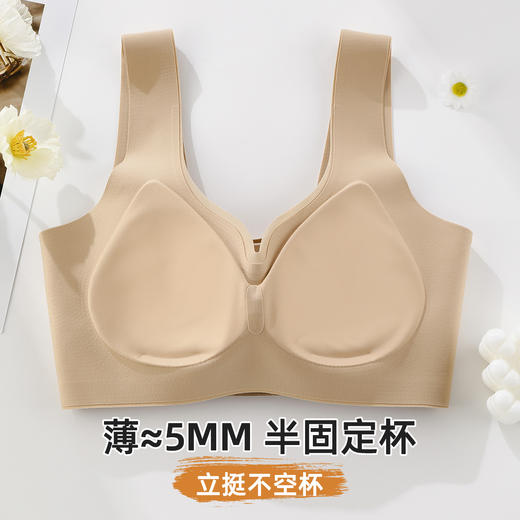 雅黛俪背心式女士内衣7A抑菌舒适透气聚拢美背文胸罩 商品图3