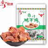 安多牧场 卤汁牦牛肉 130g 商品缩略图2