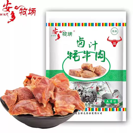 安多牧场 卤汁牦牛肉 130g 商品图2
