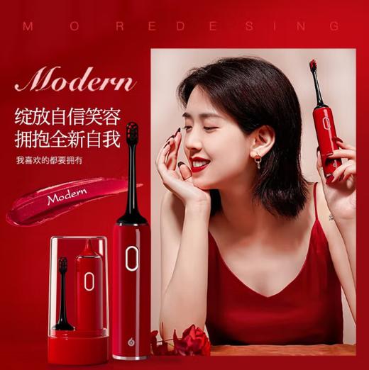 拜尔小白电动牙刷001 商品图1