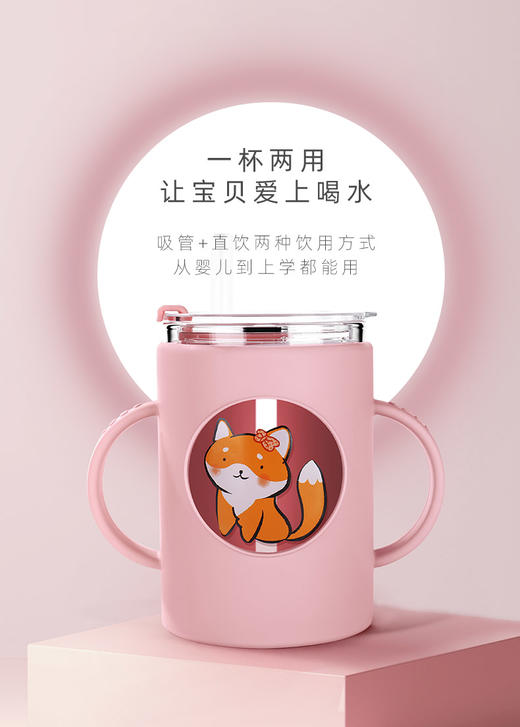 儿童早餐牛奶杯 商品图3