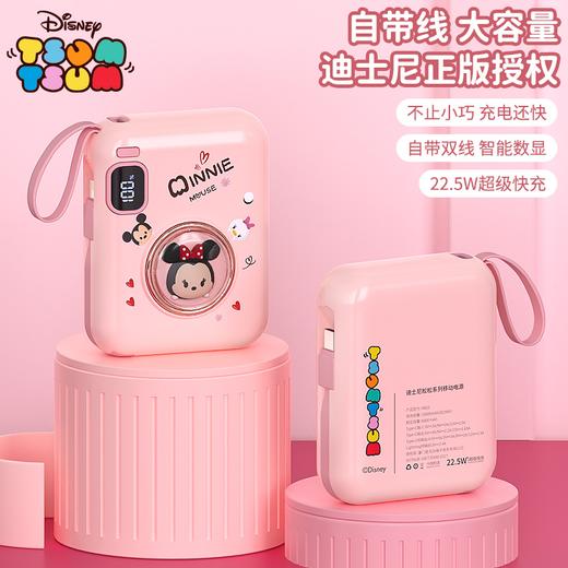 正版迪士尼充电宝PB10【双头】安卓苹果手机可用  3q 商品图2