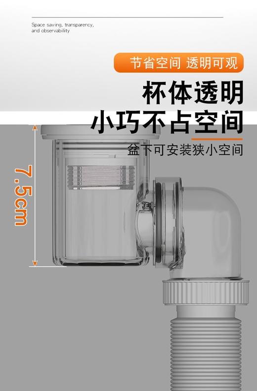 8469 翻版下水套装 (灰) 商品图1