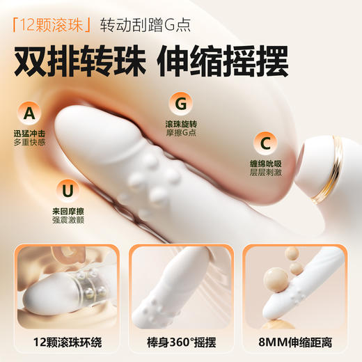 【女用器具】谜姬 悦己转珠棒伸缩吮吸震动【控价产品，先联系负责人备案，再申请白名单】 商品图6
