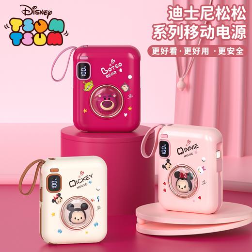 正版迪士尼充电宝PB10【双头】安卓苹果手机可用  3q 商品图9