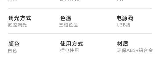 冠雅笔筒式LED护眼台灯(LAR118) 商品图7