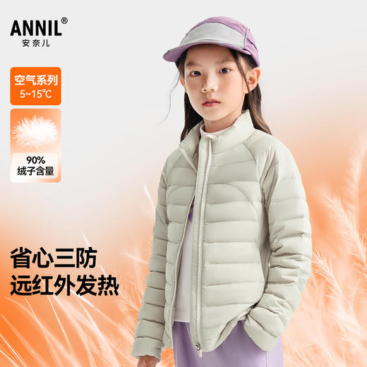 女童短款羽绒服冬季新款安奈儿童装EG545639 商品图0