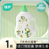 植护 除菌除螨香氛洗衣液（樱花香型） 2.15kg*1瓶 商品缩略图0