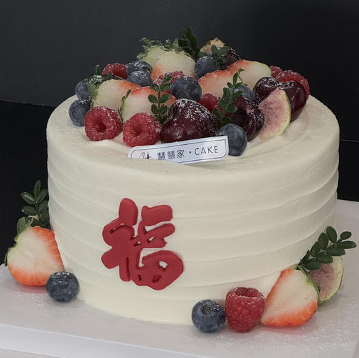 蛋糕定制—福 商品图2