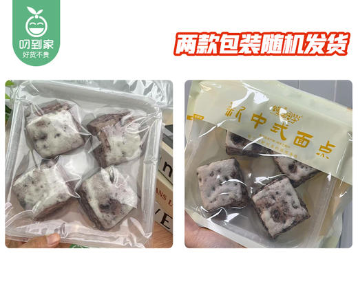 【预售-12月29日配送】馒趣同学红豆千层馒头/1包（4个，共350g）生产日期：25年12月 商品图3