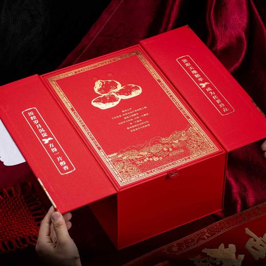 开门见喜【红.半斤.陈皮单玻璃罐】43元1套.整箱8套 商品图2