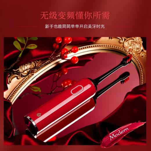 拜尔小白电动牙刷001 商品图2
