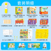 【海豚童书】0-3岁双语启蒙百科认知套装小鸡球球点读礼盒笔WIFI-32G 商品缩略图1