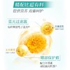 Swisse斯维诗 叶黄素酯儿童软糖45粒*2瓶 呵护青少年眼睛视力 天然0糖0明胶 莓果味 3岁以上适用 商品缩略图2