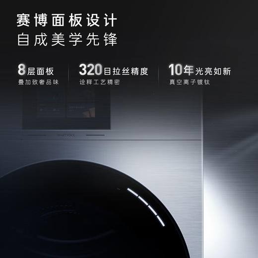 卡萨帝（Casarte）LS墅式热泵洗烘一体机 懒人洗衣机全自动13公斤 AI全变频 除毛洗衣机 CE AB13SWVTHXU1 商品图3