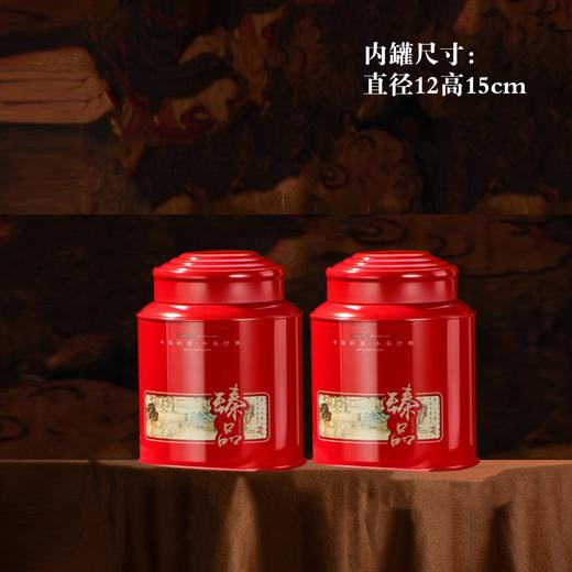 臻品【红.2圆罐+1茶勺手提盒】35元1套.整箱7套 商品图2